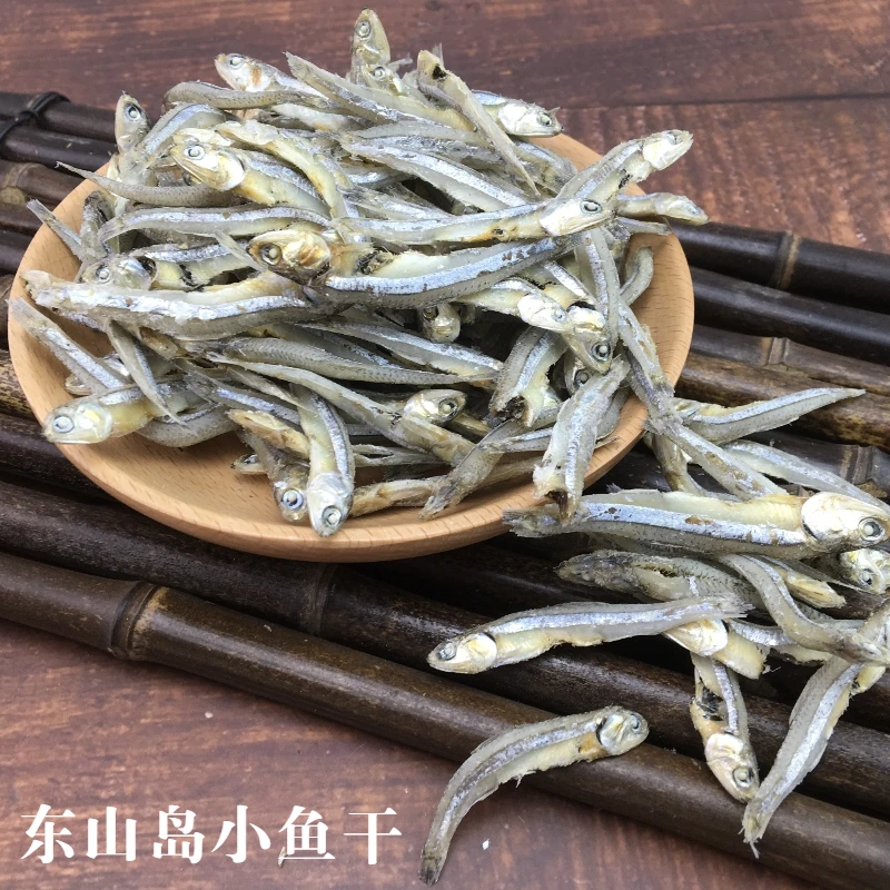 东山岛香酥小鱼干干货金线鱼干海燕鱼干即食新鲜美味煮饭炒菜辅食