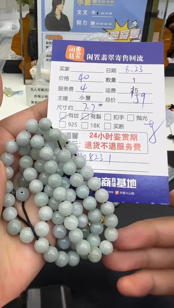 【闪购商品】翡翠手串未镶嵌翡翠珠串