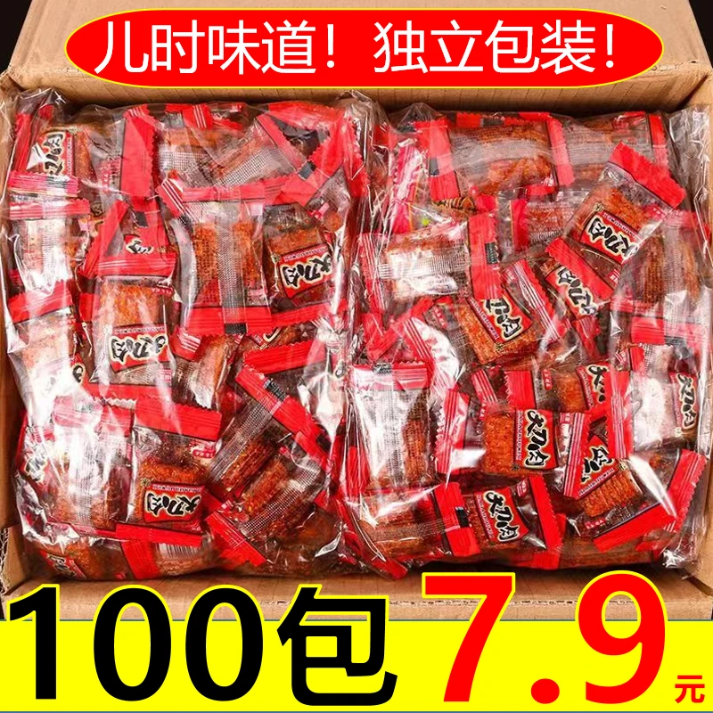 正宗素大刀肉网红辣条老品牌面筋麻辣解馋小零食怀旧便宜批发整箱