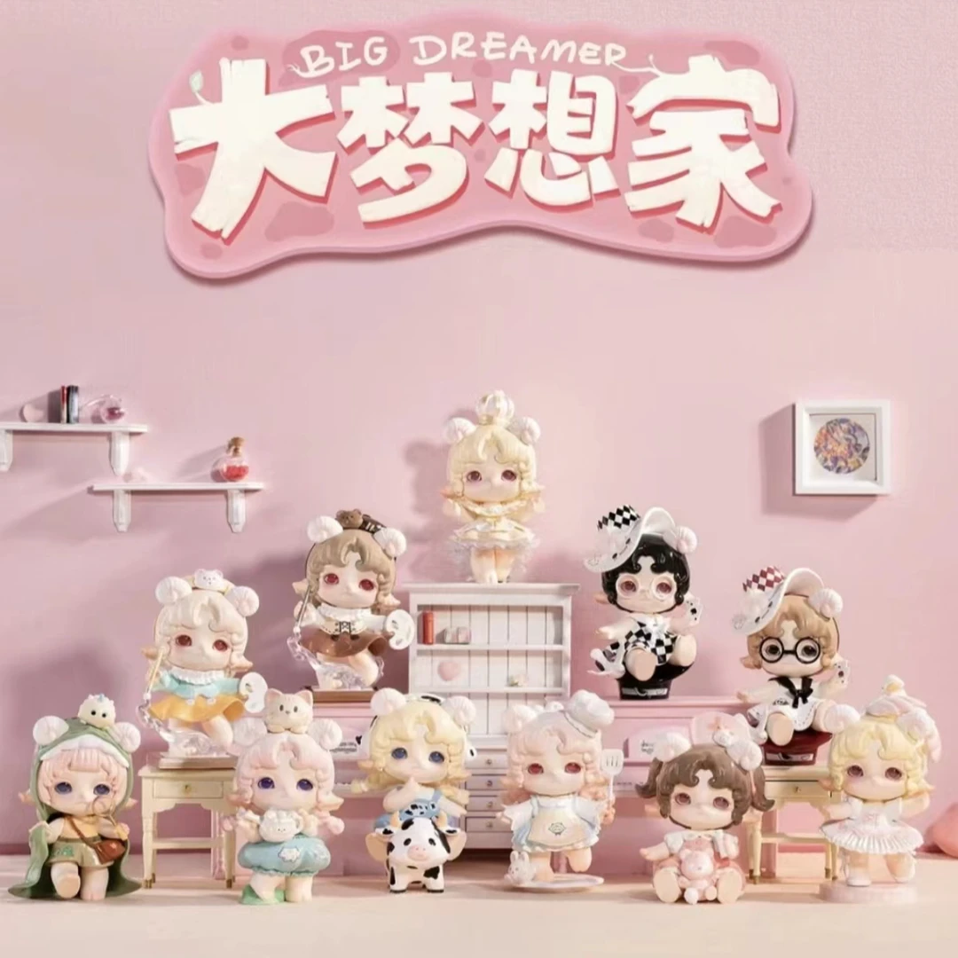 【拆盒no退no换】米卷初代大梦想家系列惊喜盲盒画家小公主侏罗纪