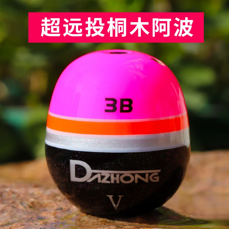 钓嗨尼阿波浮漂矶钓海钓全游动远投矶竿漂高灵敏筏钓浮游配件大全