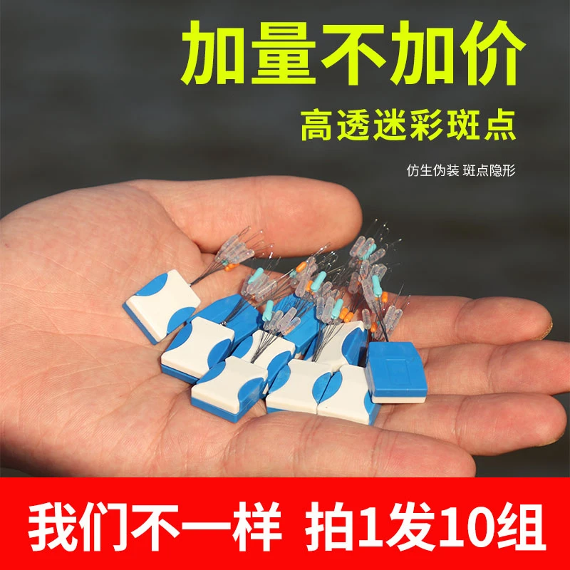 钓鱼超紧太空豆套装散装硅胶优质透明套装全套组合主线组小号配件