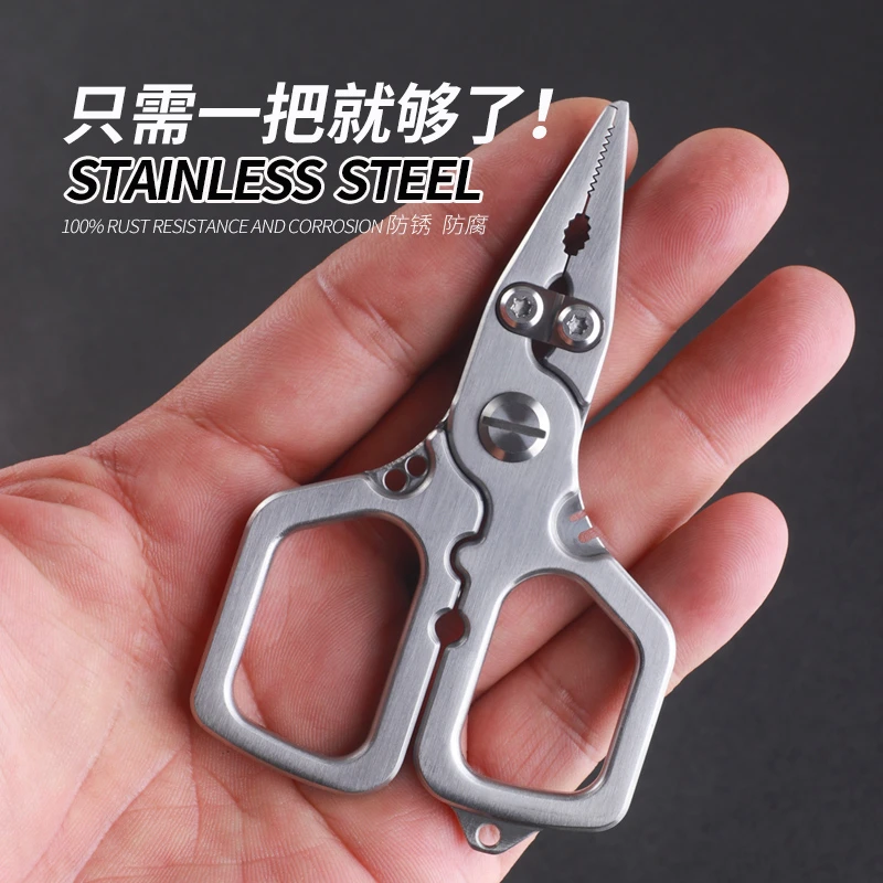 路亚钳子控鱼器一体不锈钢新款迷你多功能微物开环器剪刀钓鱼专用