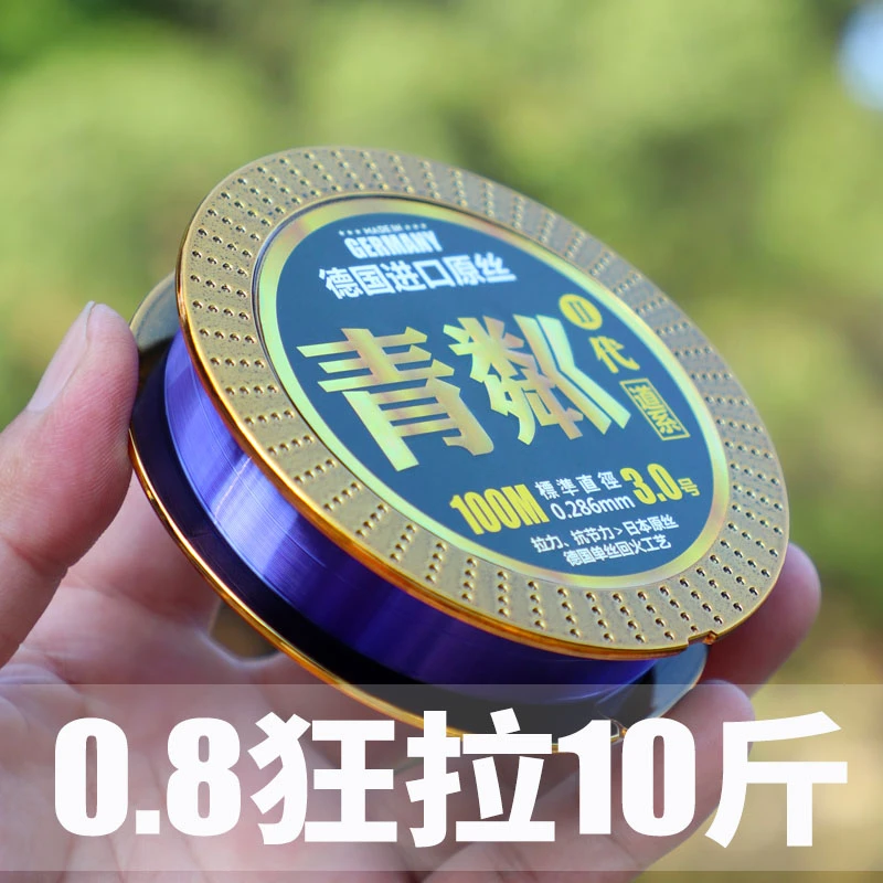 钓嗨尼钓鱼线主线正品超柔软强拉力德国进口原丝尼龙线路亚大物