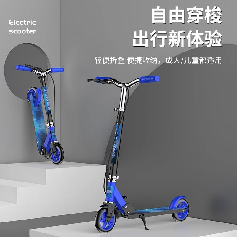 儿童滑板车三轮闪光宝宝滑滑车3-6-12岁男孩女孩踏板车二轮扭扭车