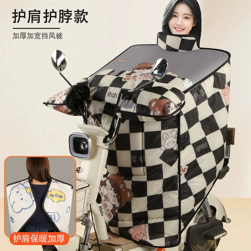 冬季电动车摩托车加厚防寒保暖全包防水护脖护肩护腿新款挡风被