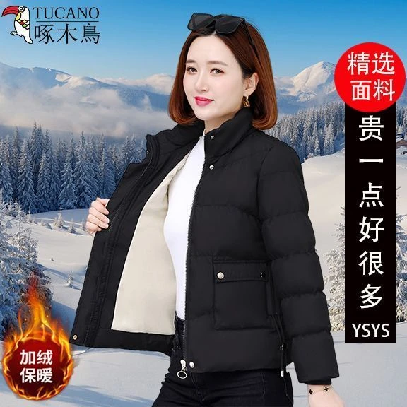 啄木鳥高档短款棉衣女冬季2023新款休闲洋气加绒保暖棉袄加厚外套