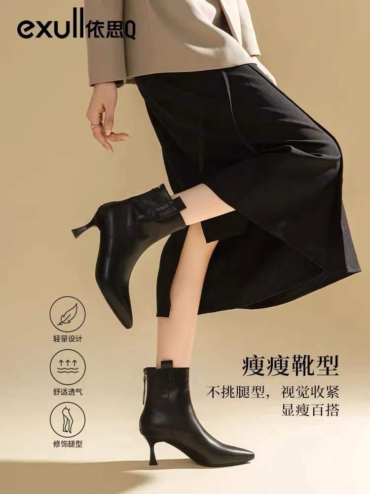 肥仔严选 4800 秋冬气质时尚细跟靴尖头百搭瘦瘦靴短靴网红女靴子