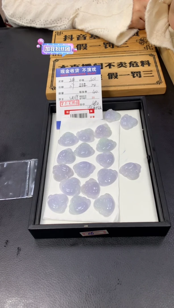 【闪购商品】定制翡翠未镶嵌多样式发408157