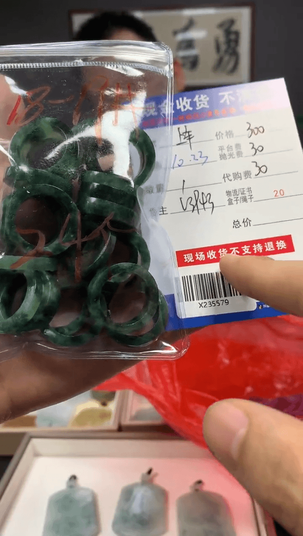 【闪购商品】定制翡翠未镶嵌多样式发407808