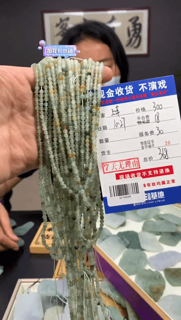 【闪购商品】定制翡翠未镶嵌多样式发405480