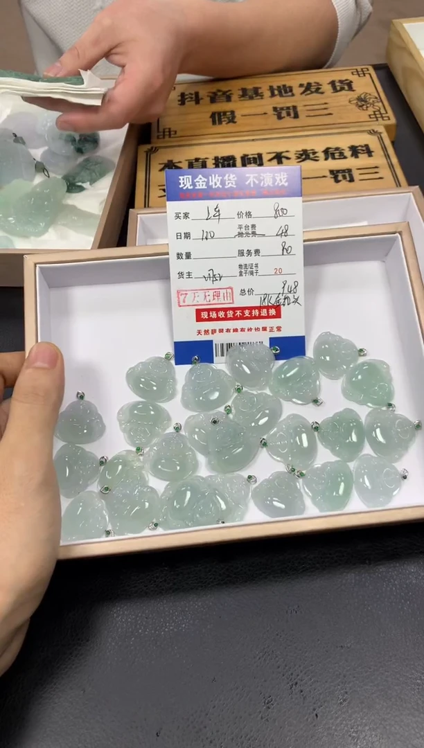【闪购商品】定制翡翠未镶嵌多样式发408207