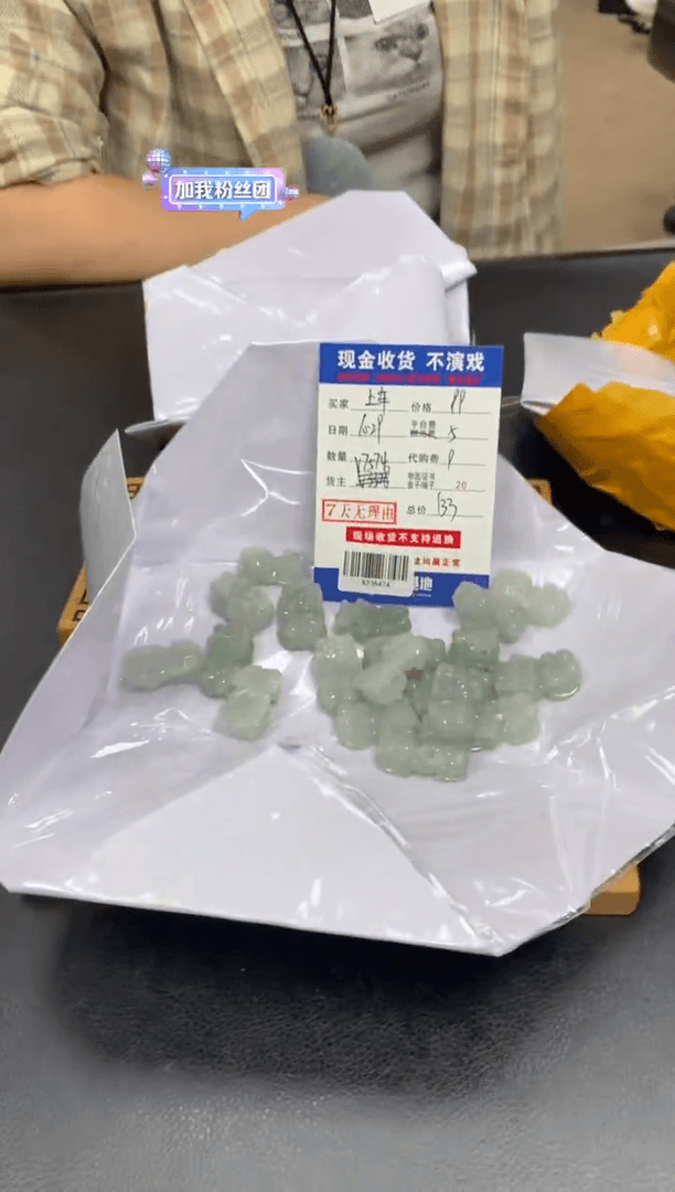 【闪购商品】定制翡翠未镶嵌多样式发407779