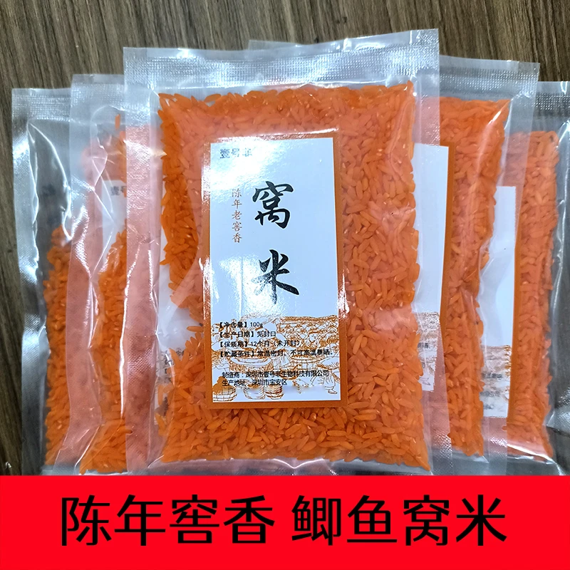 壹号非酒米鲫鱼窝料黑坑野钓通用大鲫留鱼持久快速诱鱼酒米窝料