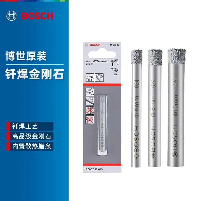钎焊金刚石瓷砖开孔钻头6mm8mm陶瓷10mm12mm玻化砖开孔器