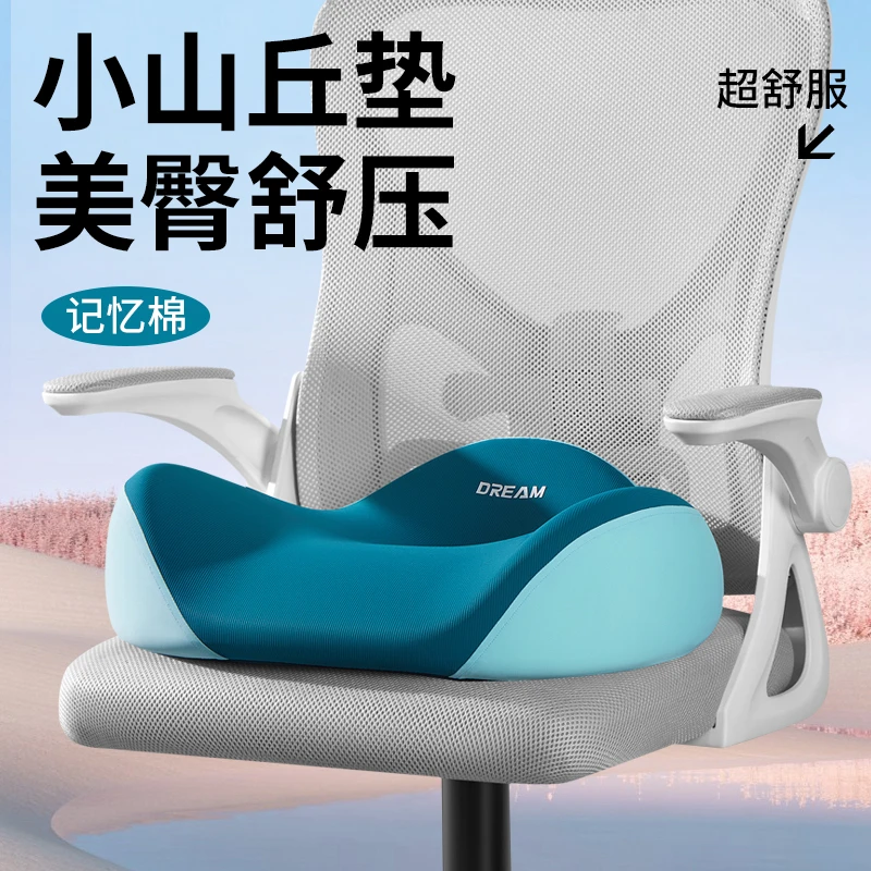 尾椎骨受伤坐垫骶骨骨折专用垫尾骨疼尾椎减压术后保护尾骨疼痛垫