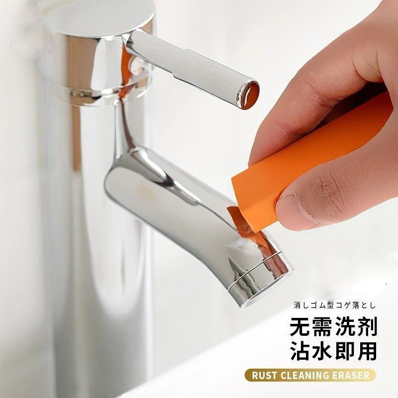 除水垢清洁剂污渍浴室厨房除水渍神器去污除水垢橡皮擦