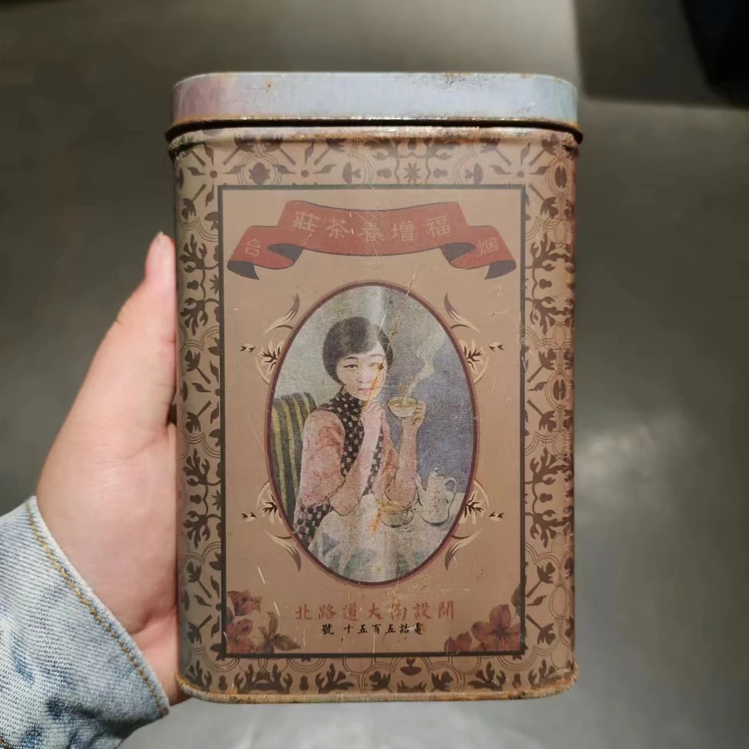 【飞哥开仓放漏】1970福增春茶庄铁罐（生茶）100g
