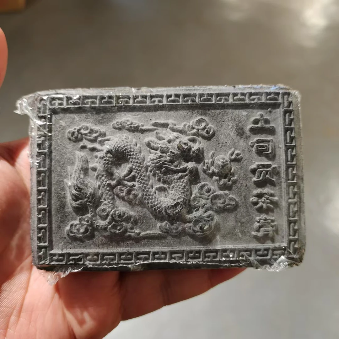 【飞哥开仓放漏】土司贡茶膏（熟茶）100g