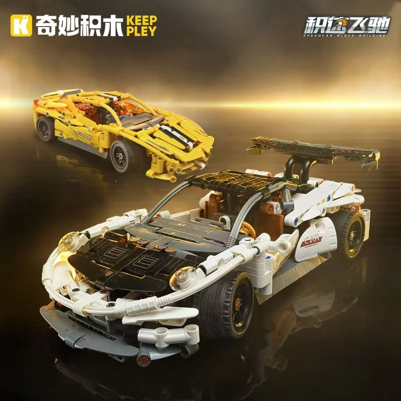 ENLIGHTEN/启蒙积速飞驰系列炽耀风暴入门级积木赛车拼插玩具摆件