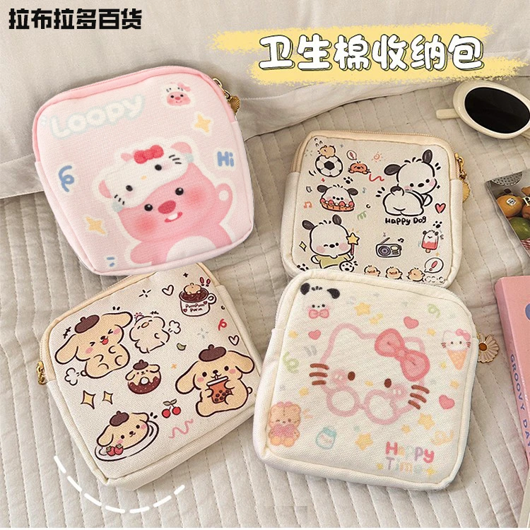 姨妈收纳包月事包卡通卫生巾小包学生小巧可爱少女随身便携化妆包