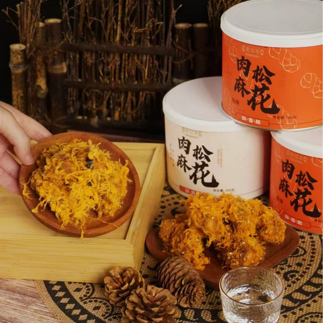 王江囡肉松麻花原味肉松海苔香辣冰糖手工制作香脆办公室零食