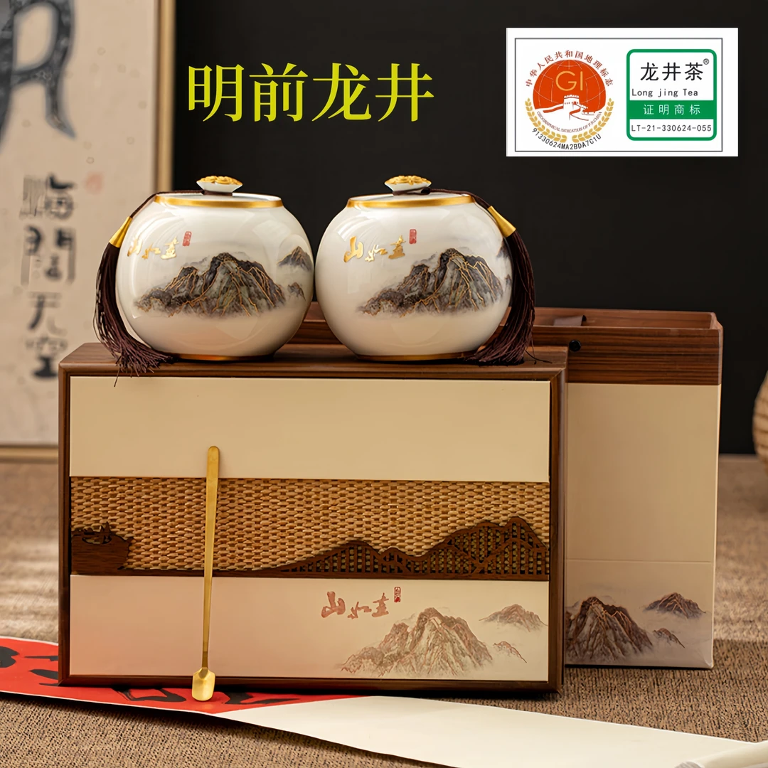 【顺丰送达】山如画绿茶正宗明前龙井茶叶礼盒过年送人送礼送长辈