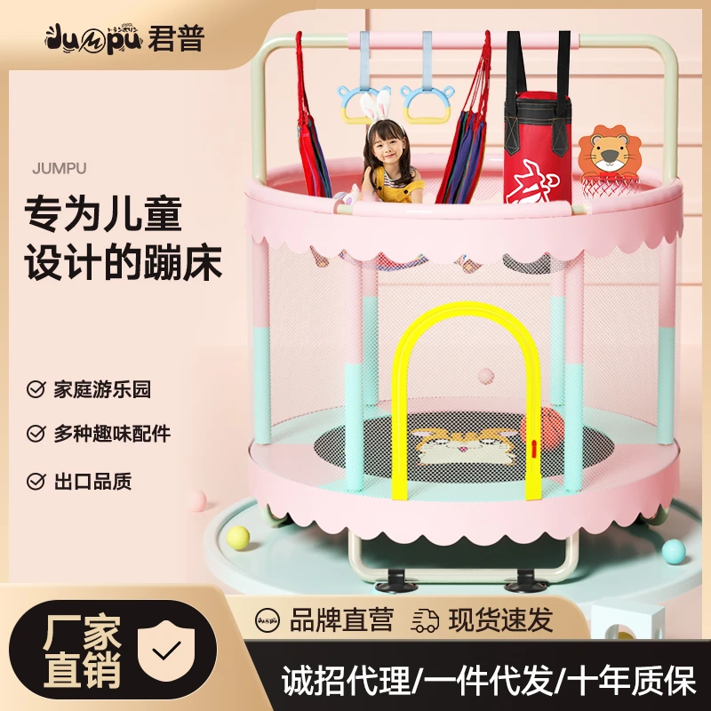 蹦蹦床家用儿童室内蹭蹭床蹦极床小型小孩宝宝防侧翻带护网跳跳床
