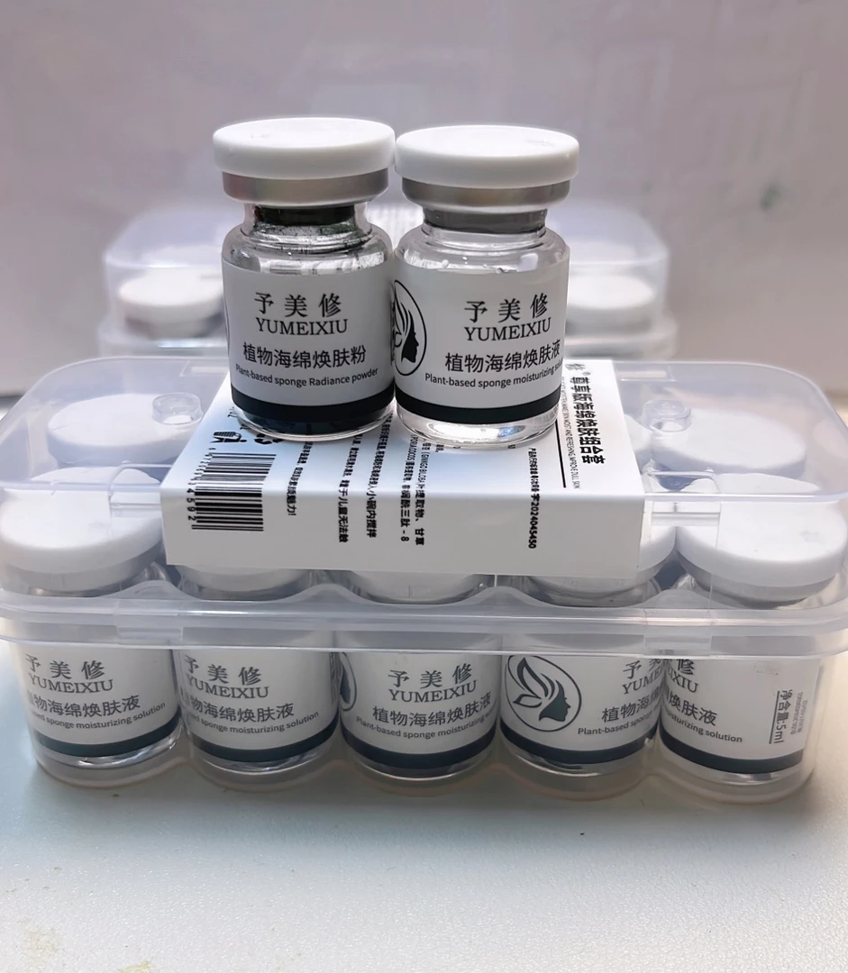 【予美修】加强版裸瓶绿膜美容院线老手用刺感强灯泡肌油皮豆肌10对