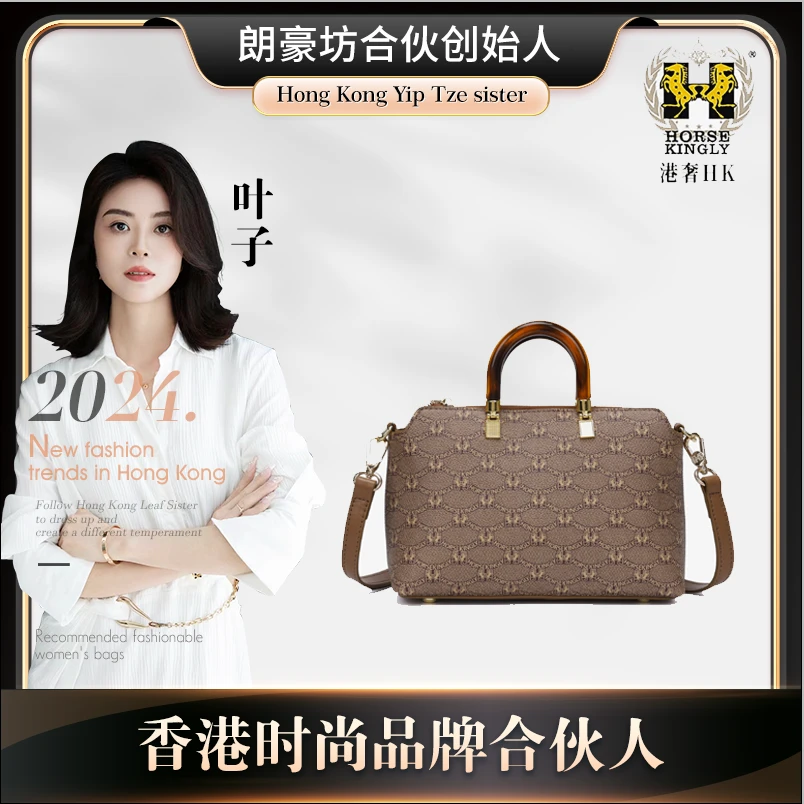 Horse Kingly女士斜挎包单肩时尚包经典1175送礼盒
