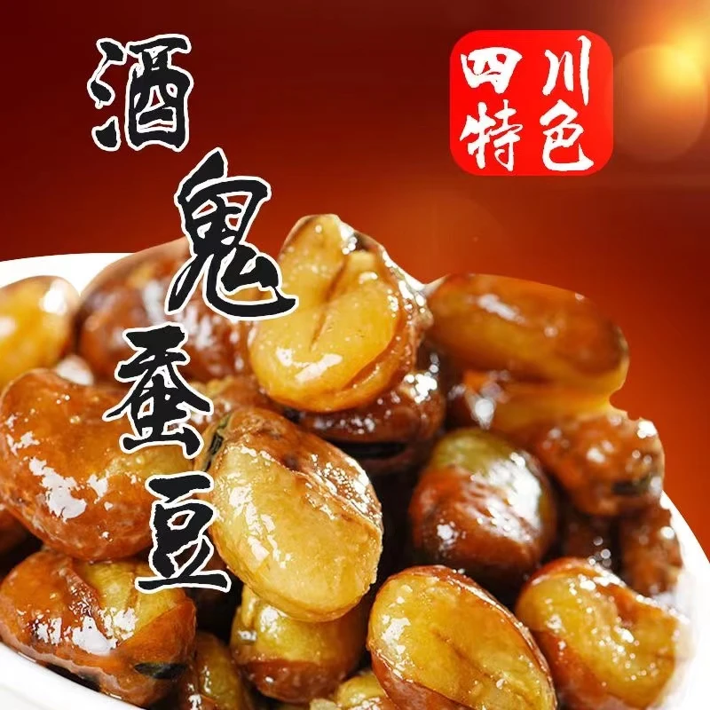 【跳楼价】蚕豆油炸兰花豆香酥蚕豆牛肉味香辣味蚕豆馋豆鲜下酒菜