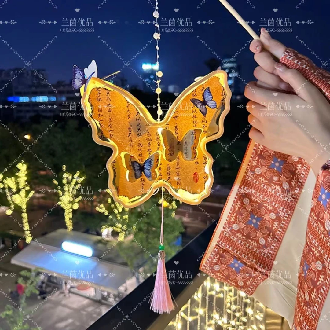 中秋节古风蝴蝶灯手工制作全套材料包创意手提灯笼礼物送女友闺蜜