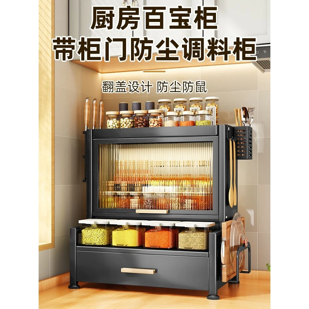 厨房盐调味罐收纳盒厨房置物架调料置物架台面多功能调料品置物架