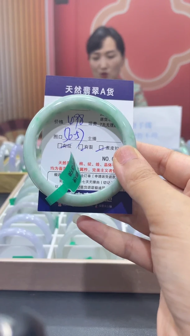 【闪购商品】翡翠手镯未镶嵌00000003793