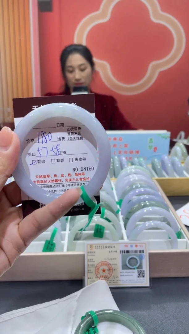 【闪购商品】翡翠手镯未镶嵌00004160