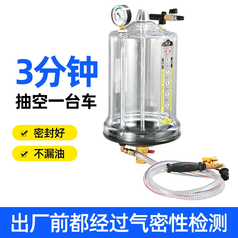 气动抽油机接油机量杯配件真空密封计量杯换废机油机量杯汽保工具
