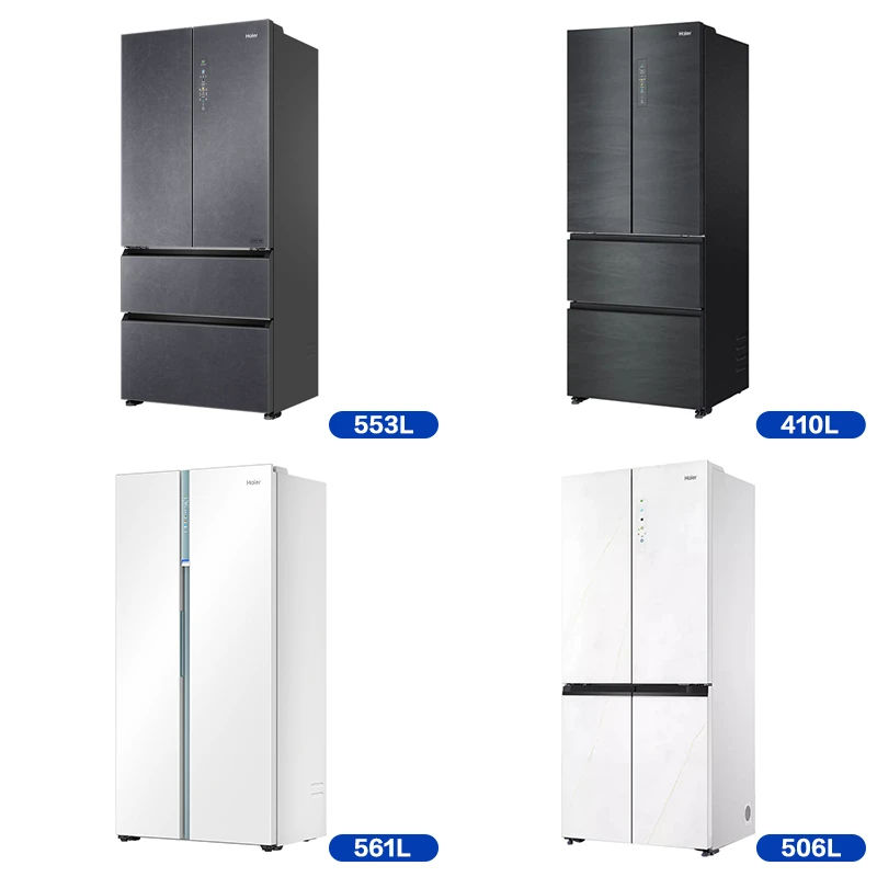 Haier/海尔【样机】海尔大容量风冷无霜一级家用电冰箱联系客服下单