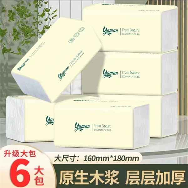 【支付新人一分购】大包织巾抽织整箱批发家用卫生织餐巾织擦手织厚