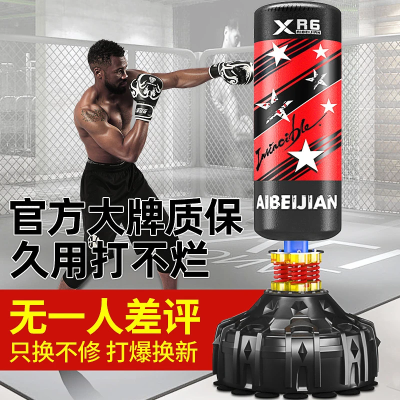 AIBEIJIAN/爱倍健拳击沙袋不倒翁沙包成人散打立式家用儿童训练