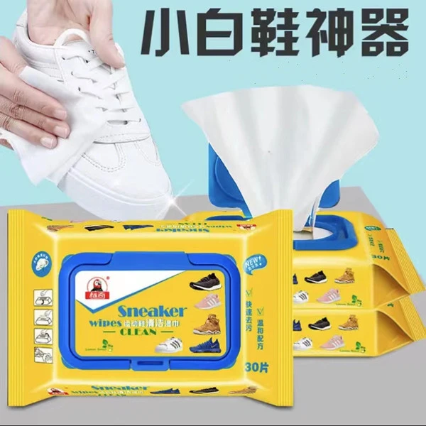 擦鞋湿巾小白鞋快速去污小白神器免洗便携一次性洗鞋刷鞋清洁剂