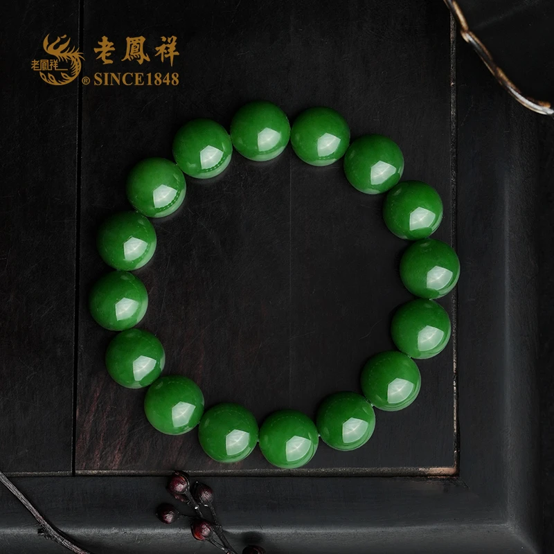 老鳯祥和田玉 碧玉手串11-12MM 手链 多样性发一件 S03673