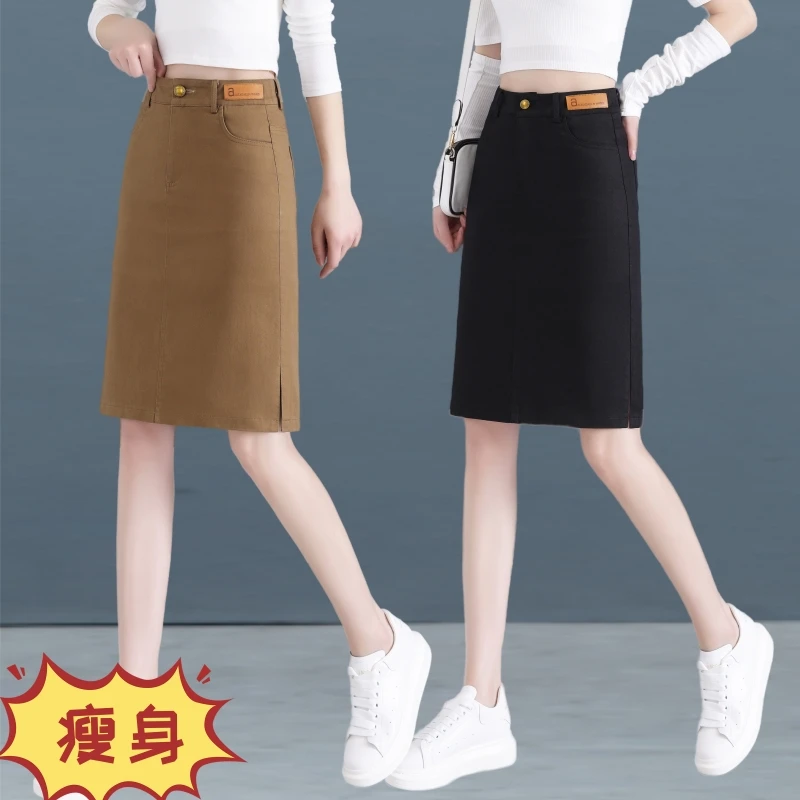 牛仔半身裙女高腰2025春秋季新款修身显瘦a字裙中休闲百搭包臀裙