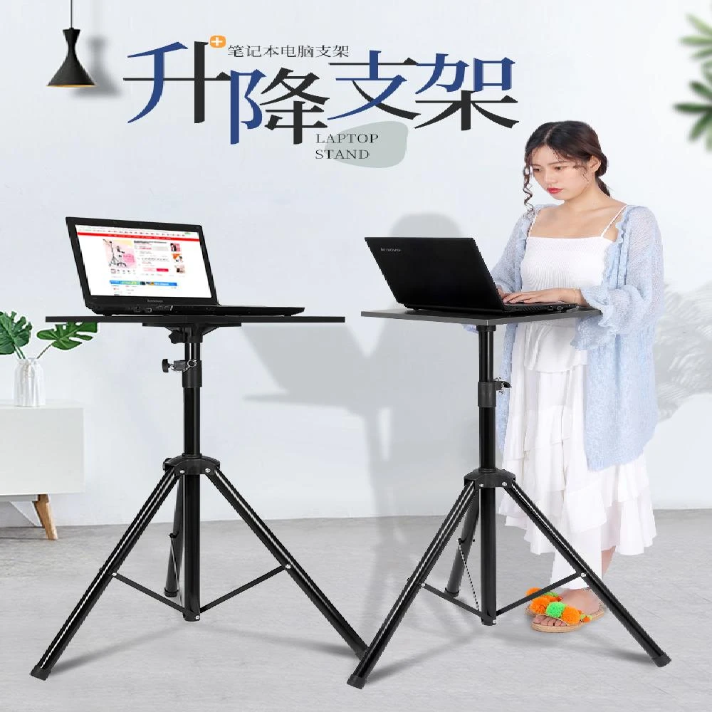 笔记本电脑落地支架桌面增高托架悬空手提台式电脑站立办公mac升