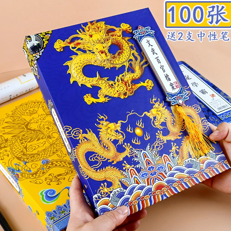 皇亲国戚活页同学录小学生搞怪创意个性炫酷留言册复古初中奉旨毕