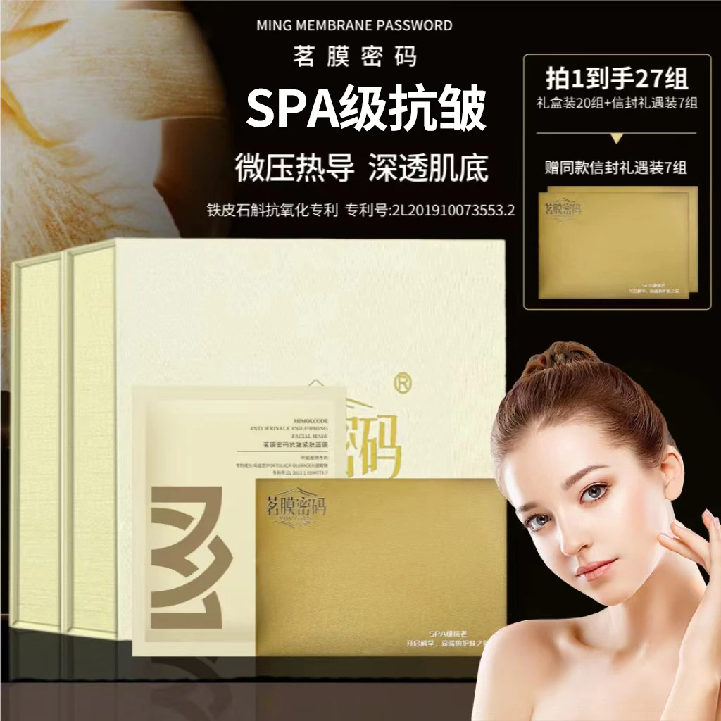 【抗皱胶原炮】抗皱紧致胶原组合逆龄贵妇胶原炮27组