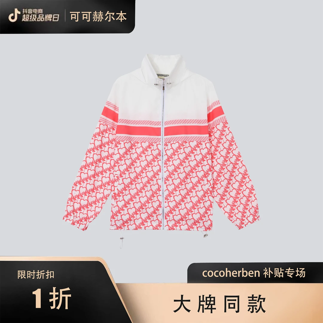 Coco Herben轻奢定制、遮肉、显瘦防晒外套春款休闲LY1333