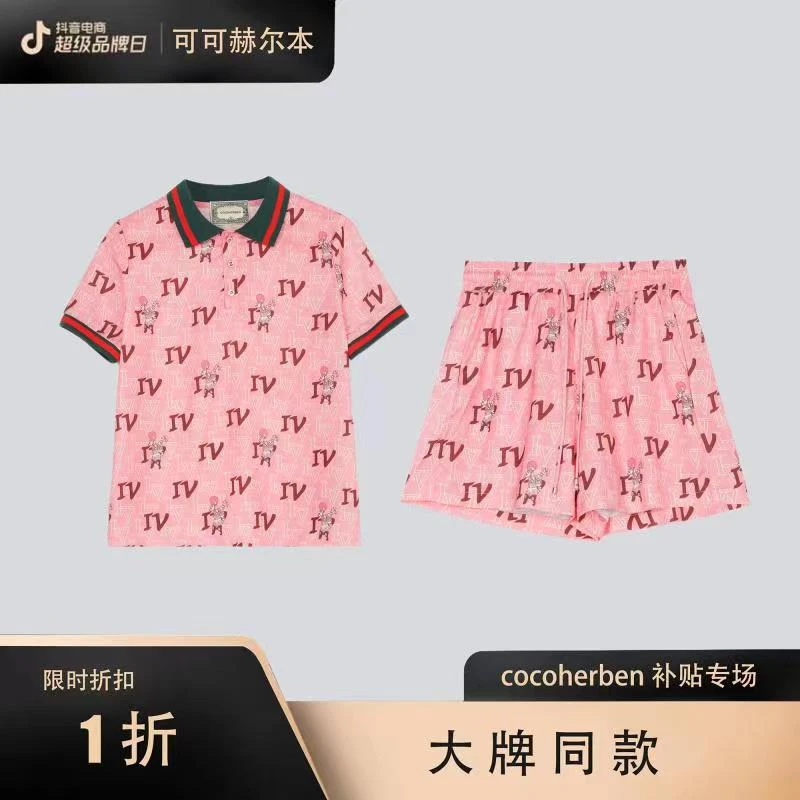 Coco Herben-定制时尚套装LY801短袖