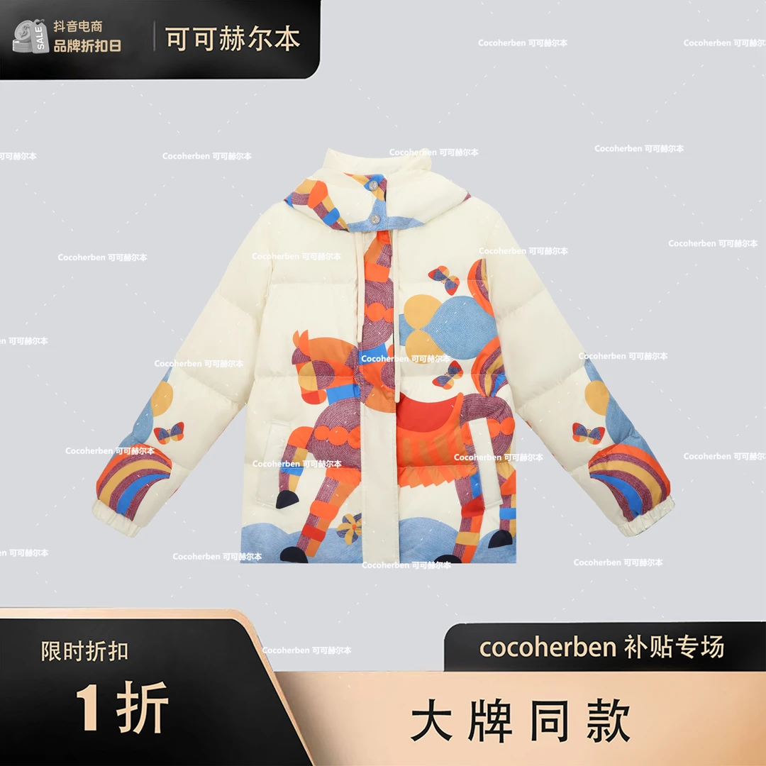 Coco Herben定制时尚新款连帽羽绒服LY2166