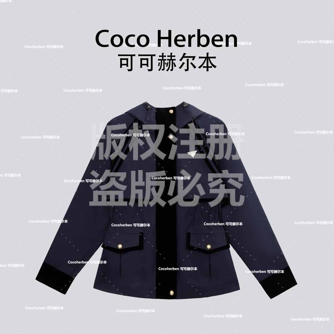 CocoHerben2024秋季新品时尚港风、复古新款冲锋衣LY4700