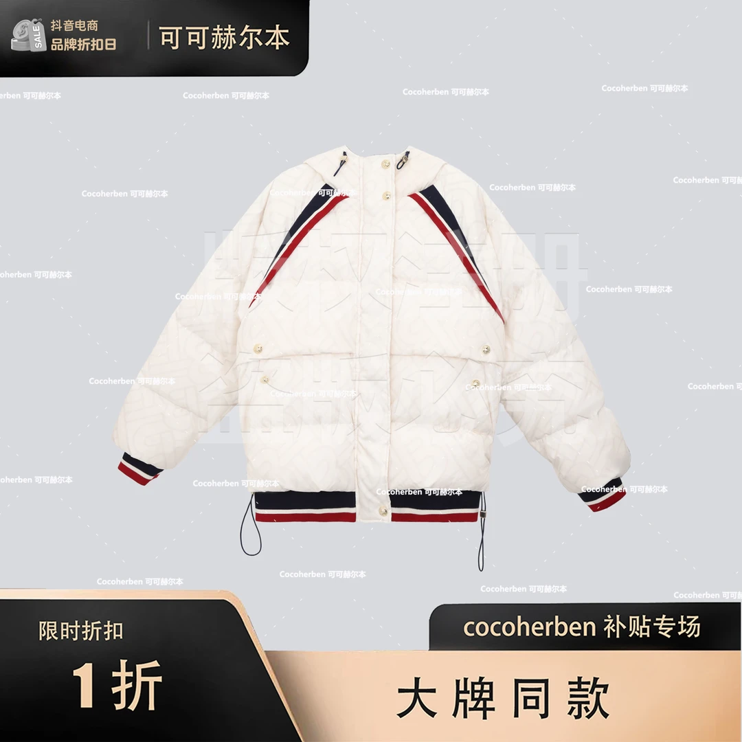 【迪迪补贴】定制、遮肉、显瘦时尚新款羽绒服LY2381